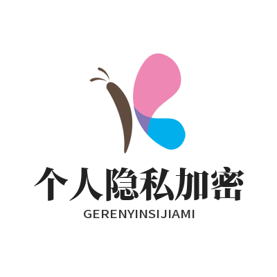 快联VPN 个人隐私加密