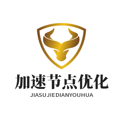快联VPN 加速节点优化