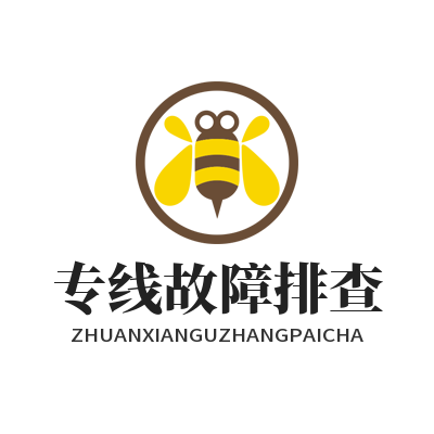 快联VPN 专线故障排查