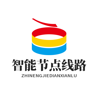 快联VPN 智能节点线路