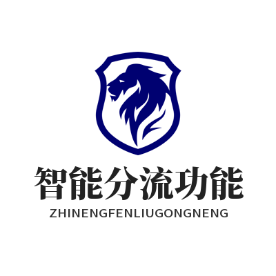 快联VPN智能分流功能