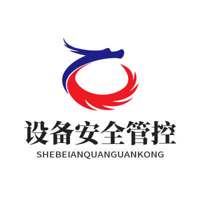 快联VPN设备安全管控